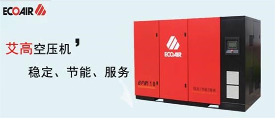 除了更換空壓機，你還可以從這些地方做節(jié)能改造！