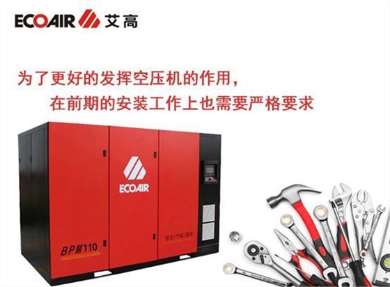 除了更換空壓機，你還可以從這些地方做節(jié)能改造！