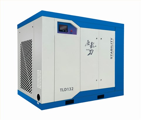 屠龍刀永磁變頻兩級(jí)壓縮空壓機(jī)