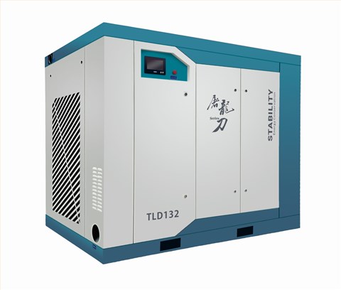 屠龍刀永磁變頻兩級(jí)壓縮空壓機(jī)