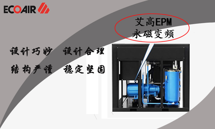 品質(zhì)好、節(jié)能高、服務(wù)到，才是真便宜