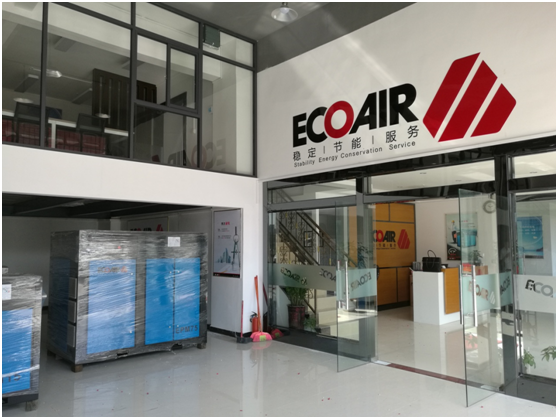 想換艾高永磁變頻空壓機(jī)，哪里買？